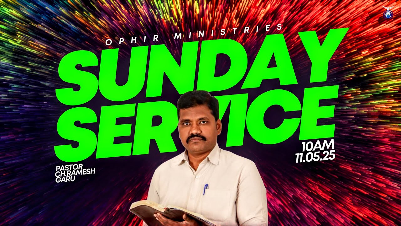 Ch Ramesh 11-05-2025|ఆదివారం ఆరాధన|| pastor ch.Ramesh garu || అంకమ్మ నగర్ 2nd ...