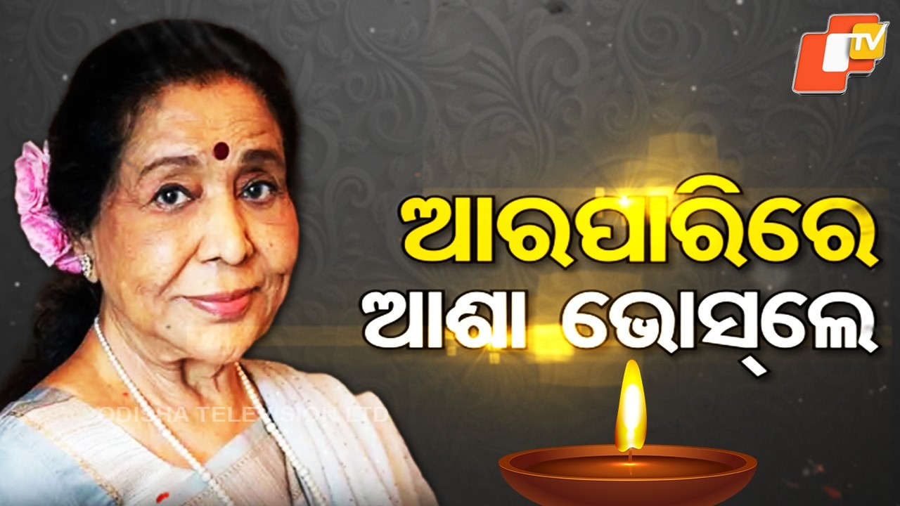 Legendary Singer Asha Bhosle Passes Away at 92 in Mumbai