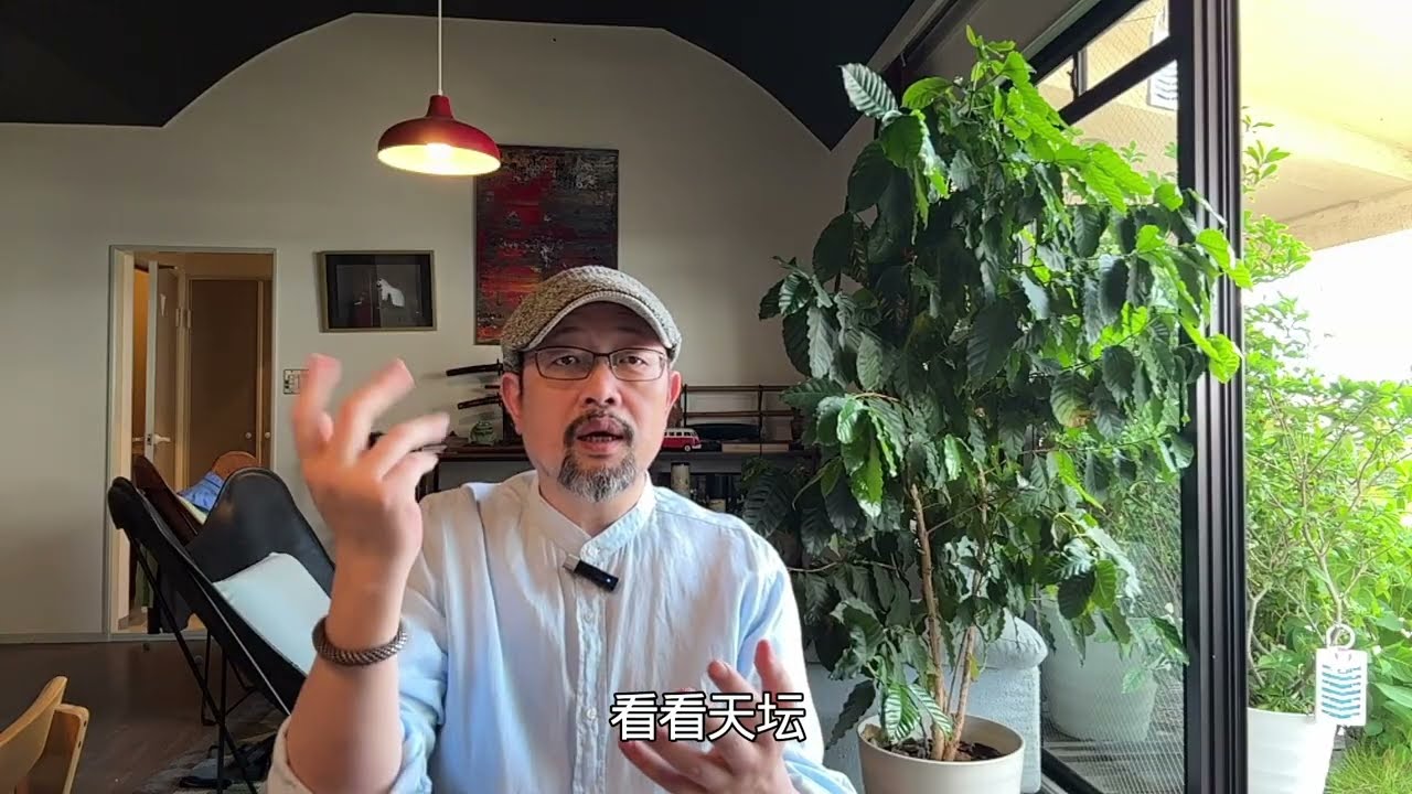 我又在国内出名了：跟马斯克同框——海外扎根的华人为什么不该让孩子学中文、参加去中国的夏令营｜川普访华｜马斯克的儿子学普通话