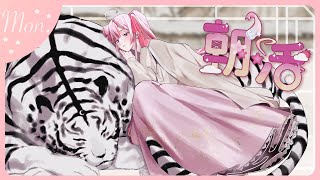 【朝活/TALK🌸🌙】 ゴミ曜日と韓国の最後の秋夕ね！🌙🍡쓰레기요일과 추석 마지막날이네! 🌙🍡 【ナセラ/にじさんじ】