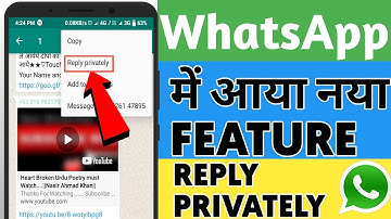 Whatsapp New Reply privately Feature 2019 || How to send privately message in WhatsApp group