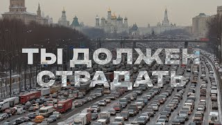 Жизнь автомобилиста в Москве. Урбанистика не для России?