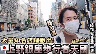 東京 Youtube 東京 Youtube
