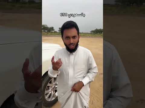 شاهد كم سعر البنزين في السودان