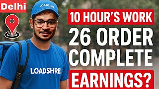 LOADSHRE Food Delivery Job New Update Tips And Tricks ! 10 Hours Continue Work 26 Order Complete 💯 screenshot 5