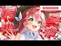 【 配信復帰 】ただいま！！！！！！！！！！！！！！！！！！【ホロライブ/さくらみこ】