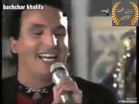 من الزمن الجميل التليلي القفصي سهرة نجيب الخطاب 1993