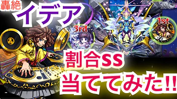 ジョン万次郎 Ss