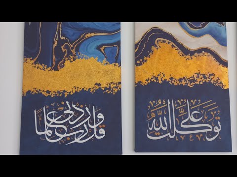 اسم الله الودود لنتعرف على خالقنا فيزداد حبنا له ان ربي رحيم ودود