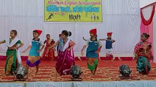 Annual Cultural Program 2023-2024