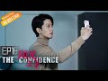 《阳光之下》第18集 暴爽 柯滢对申世杰放狠话 The Confidence EP18【芒果TV青春剧场】