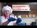 МОЦАРЕЛЛА из 3х литров молока Великолепная слоистость