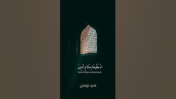 تلاوة خاشعة للقارئ هزاع البلوشي #قرآن_كريم #قران_كريم #قرآن #اكسبلور  #تلاوة_خاشعة #هزاع_البلوشي