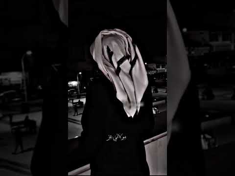 كبرنا وشبنا واصبح الحال غير الحال 