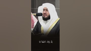 تلاوة حجازية للشيخ بندر بليلة / Sheikh Bandar Balilah