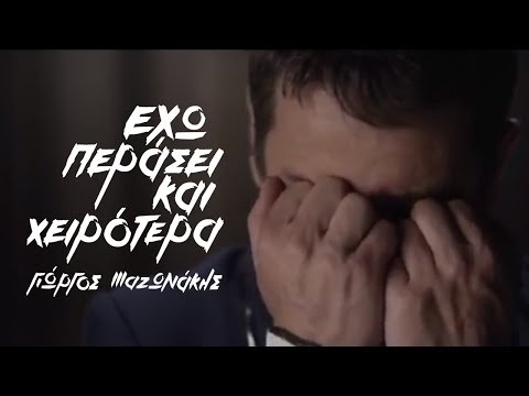 Βίντεο: Πώς χρησιμοποιείτε το χειρότερο και το χειρότερο σε μια πρόταση;