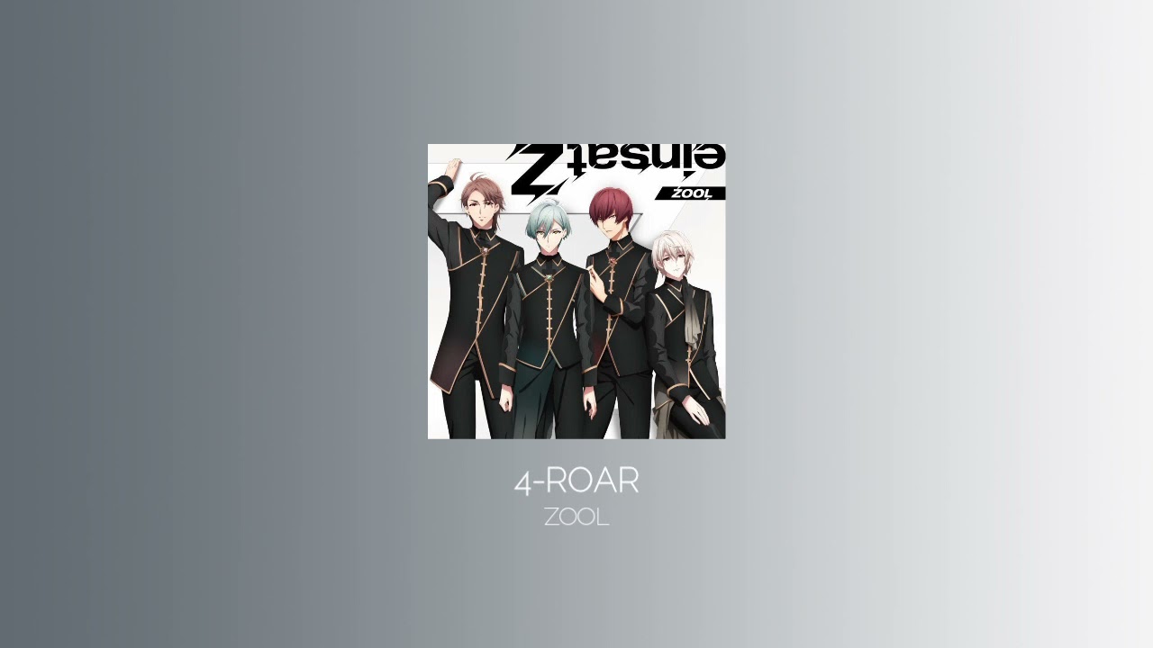 [PLAYLIST] 트리거 주르는 제이팝을 찢어 | 아이나나 | 아이돌리쉬 세븐 플레이 리스트