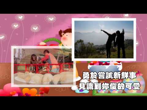 婚禮成長mv  超級有梗｜為什麼婚禮一定要放成長影片｜婚禮影片製作