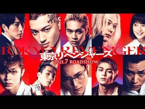 映画『東京リベンジャーズ』本予告 2021年7月9日（金）公開【ムビチケカード発売中】