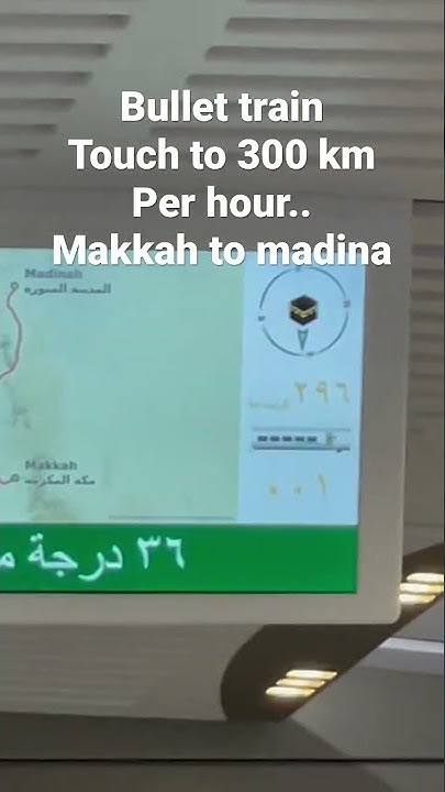 reality-check-of-300-km-per-hour-from-makkah-to-madina-bullet-train