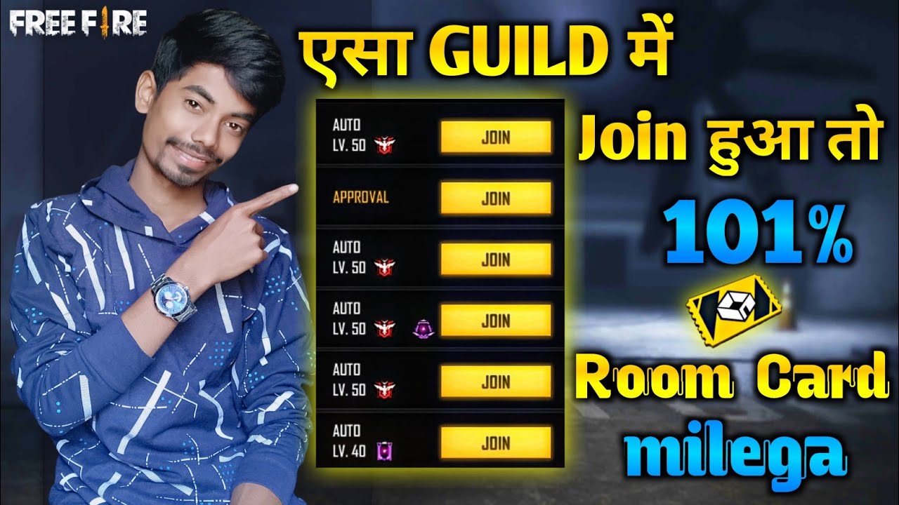 How to join best guild 2022 // free fire guild me join Kaise hona hai // free fire room card