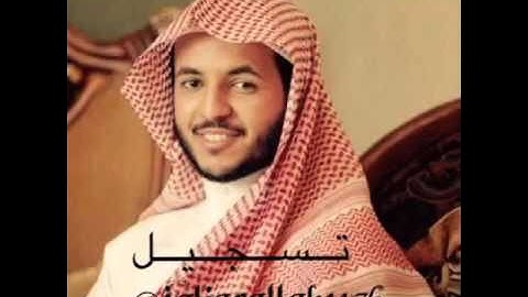 اخر سورة البقرة بديعة للقارئ احمد العبيد عشاء الاربعاء ٧ / ٦ / ١٤٣٧