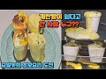 EP 21. 계란빵 쉽다고 한 사람 누구?? #계란빵 #계란요리 #초보요리