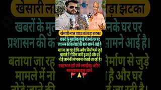 yogi ji motivation #motivation #shorts #modiji #apnews #abpnews #newsupdate #latestnews