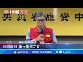 非洲豬瘟暴發