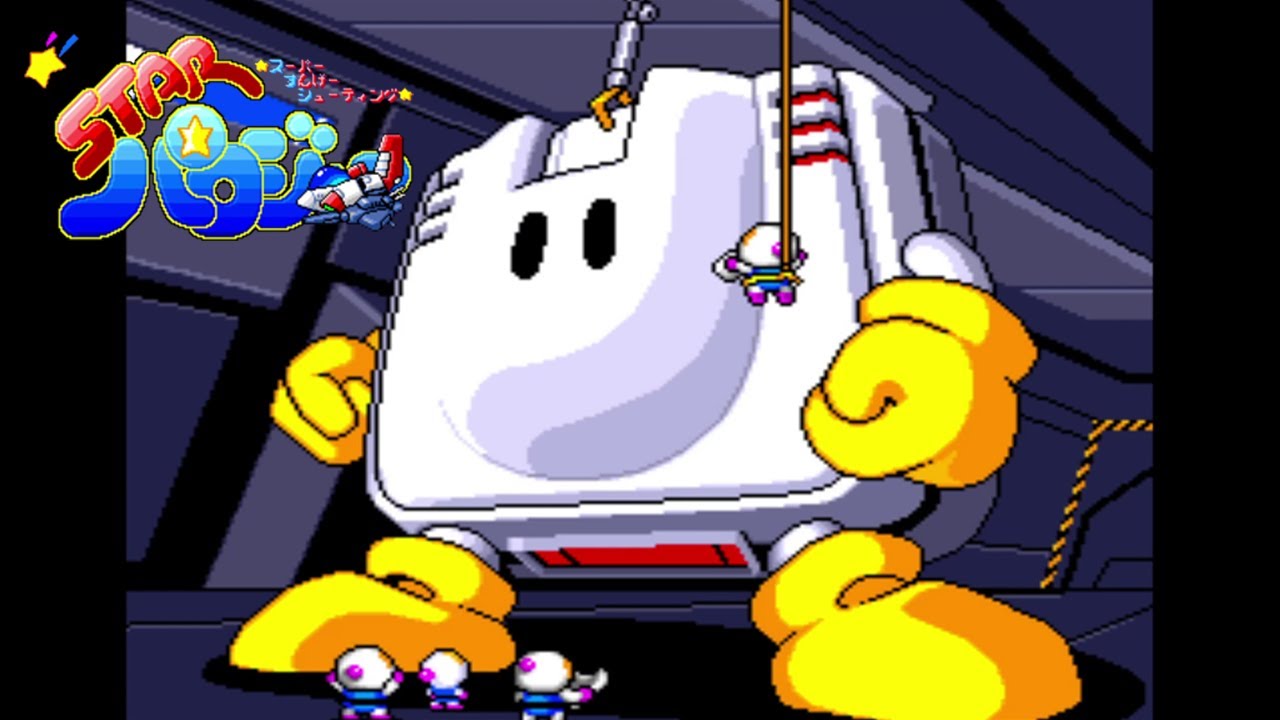 Star Parodier (2 Minute ~ Battle Stage) [PC-ENGINE] 652,470