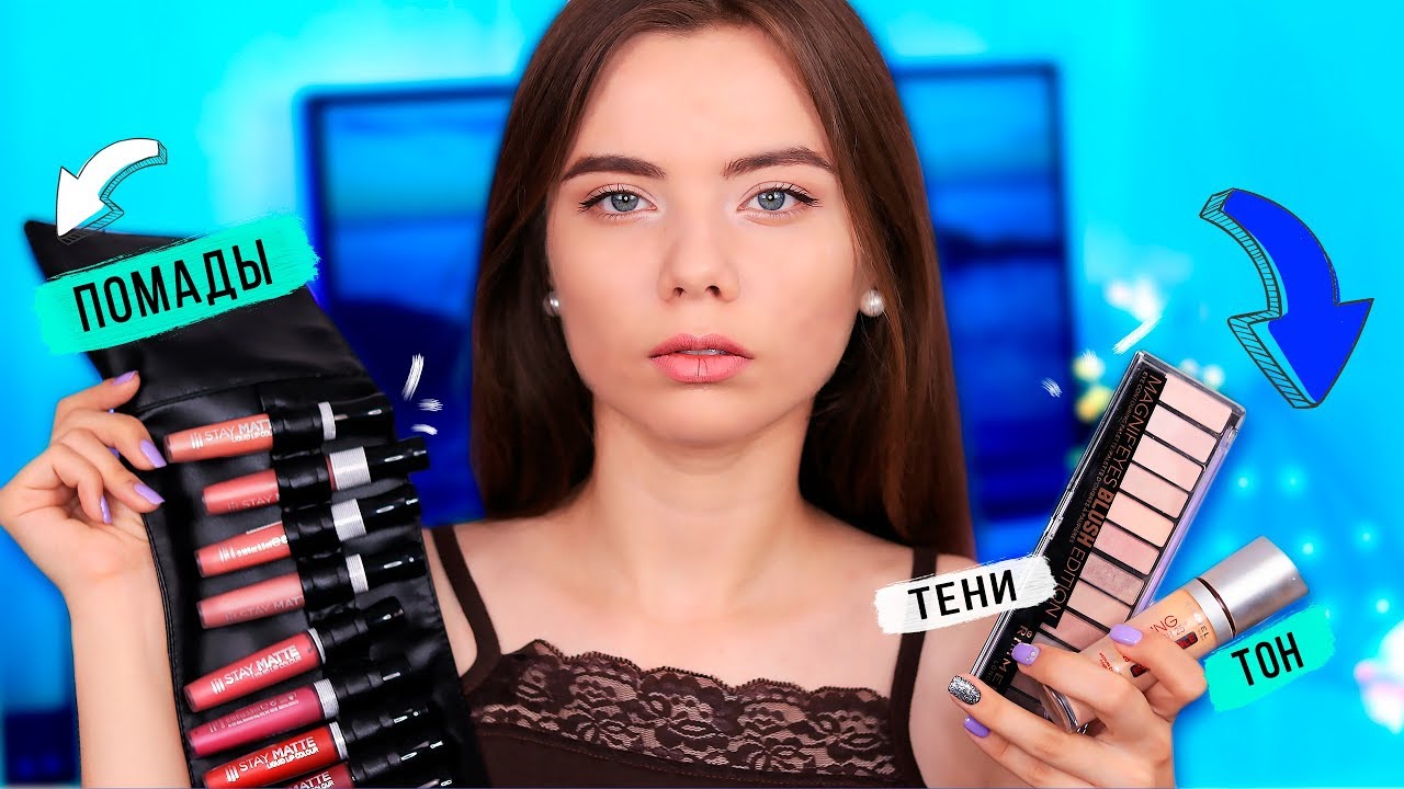 Косметика Rimmel 😍 ОБОЖАЮ! ТЕСТИРУЕМ ВМЕСТЕ