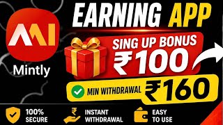 😯💯Mintly app me withdrawal kaise kare full process 👍❤️  link 🔗👉Bio me hai or discription me Bhi hai💥