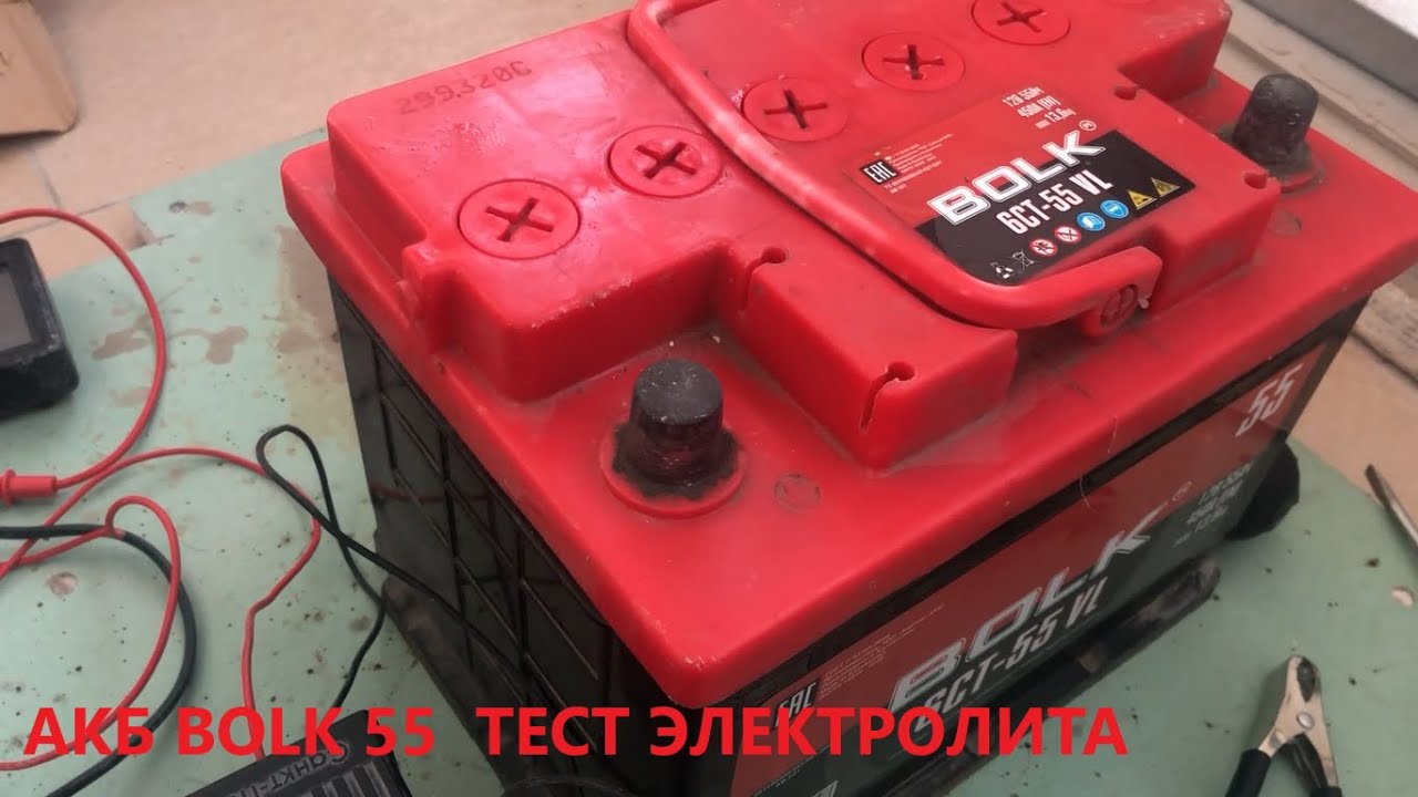 Аккумулятор BOLK 55  тестирую плотность электролита методом перемешивания на машине . Результат .