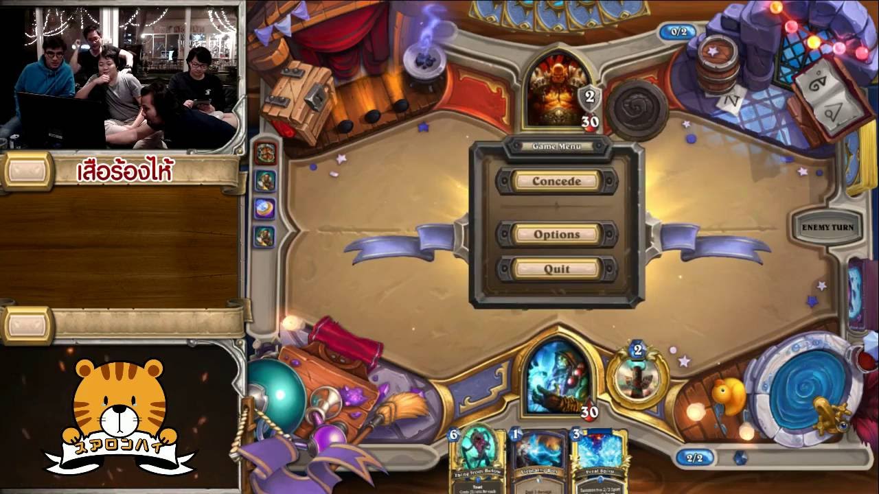 [Live] Hearthstone Expert กับ 4 เสือ!