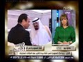 #هنا_العاصمة جهاد الخازن زيارة ملك