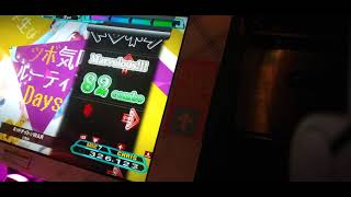 [DDR A20 PLUS] ミッドナイト☆WAR [Basic 7]