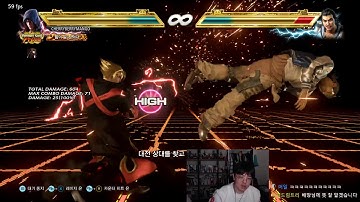 Tekken Global MOD Season 3 | Download ISO Season 2 Fixed (20 September)