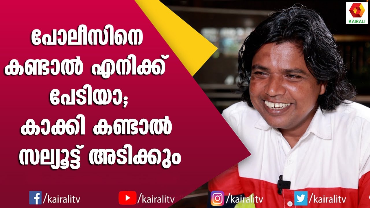 Unni Raja തൊണ്ടിമുതലിലെ ഒഡിഷനെക്കുറിച്ച് ഉണ്ണിരാജ | Unni Raja Interview - YouTube
