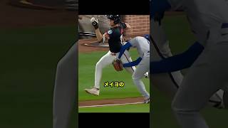 大谷のフィールディングでメイヨのメイヨが悲鳴をあげた瞬間がヤバすぎる！！#メジャー　#野球　#大谷翔平