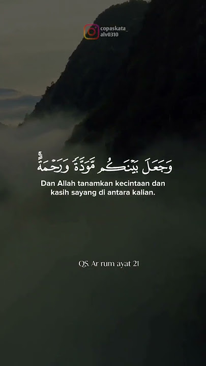 surah Ar rum ayat 21 #shorts #murottal