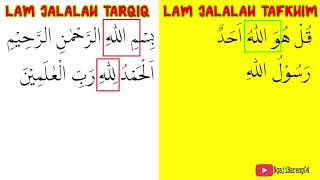 PERBEDAAN CARA BACA LAM TAFKHIM DENGAN LAM TARQIQ PADA LAFADZ ALLAH/LAM JALALAH (الله ) PERBEDAAN CARA BACA LAM TAFKHIM DENGAN LAM TARQIQ PADA LAFADZ ALLAH/LAM JALALAH (الله )
