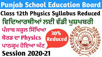 Physics New Syllabus For Class 12 For Session 2020-21 || PSEB Syllabus Reduced || PSEB Latest News