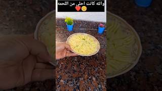 غداء اليوم اكلات مصريه شعبيه اصيله البلدي يوكل #وصفات_مطلوبه #غداء_اليوم #غداء_سريع