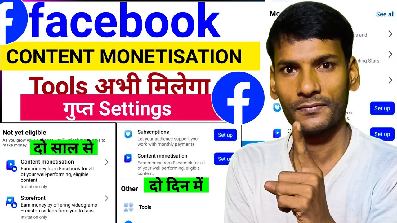 😱ये Setting ON करते ही Monetisation दिखने लगा 😍 ! facebook Content Monetization Tools Kaise Milega 