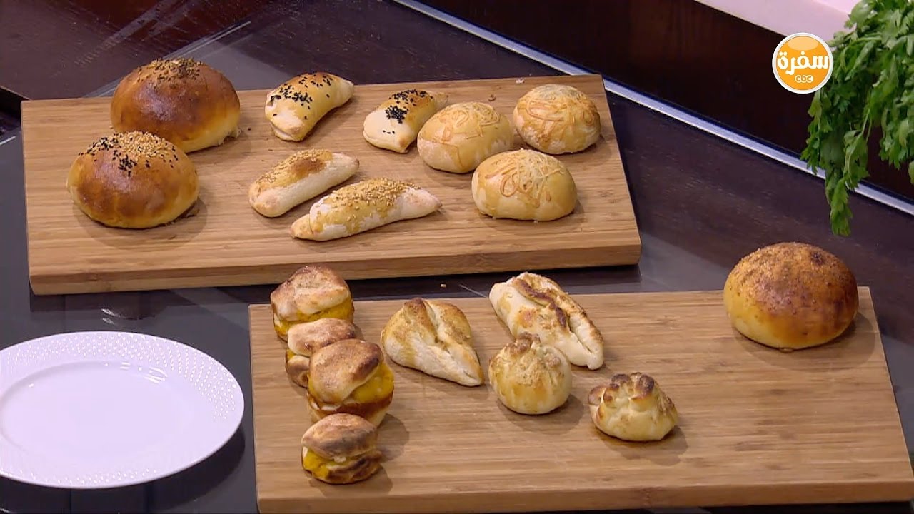 معجنات ومخبوزات متنوعة | اميرة في المطبخ حلقة كاملة