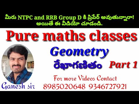 Geometry part 1/pure maths/Ganesh sir/Ganesh study center/Arithmetic classes in Telugu/