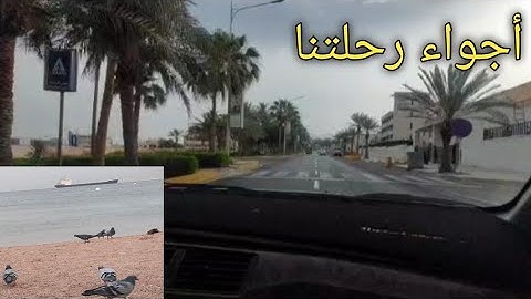 ليلة كاملة على البحر بدون نوم ، تجربة جميلة !( الجزء الثاني) صار شي ما توقعناه  🌧