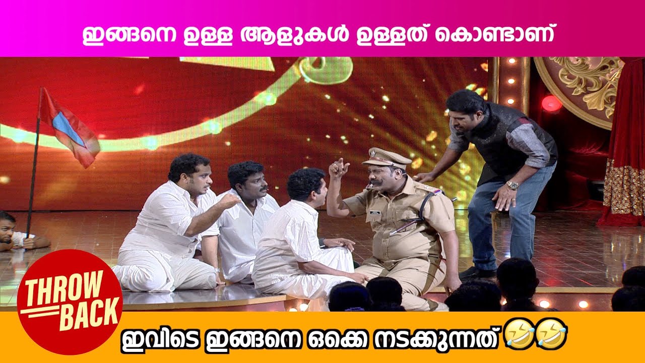 വന്നതും കൊള്ള നിന്നതും കൊള്ള... 😂