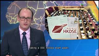 Tvb Pearl News Controversy Over Dse History Exam Paper 14May2020