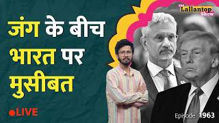 Iran-Israel Us War स कचच तल क कमत आसमन म पहच, कय भरत म महगई बढन वल ह?Lt Show